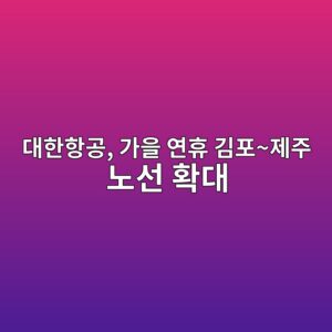 eb8c80ed959ced95adeab3b5 eab080ec9d84 ec97b0ed9cb4 eab980ed8faceca09ceca3bc eb85b8ec84a0 ed9995eb8c80 1788283224