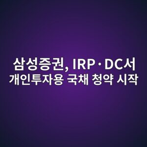 ec82bcec84b1eca69deab68c irpc2b7dcec849c eab09cec9db8ed88acec9e90ec9aa9 eab5adecb184 ecb2adec95bd ec8b9cec9e91 1788936271