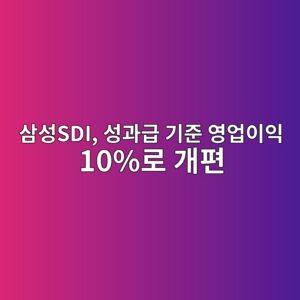 ec82bcec84b1sdi ec84b1eab3bceab889 eab8b0eca480 ec9881ec9785ec9db4ec9db5 10eba19c eab09ced8eb8 1789111713