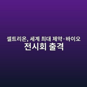 ec8580ed8ab8eba6acec98a8 ec84b8eab384 ecb59ceb8c80 eca09cec95bdc2b7ebb094ec9db4ec98a4 eca084ec8b9ced9a8c ecb69ceab2a9 1790659722