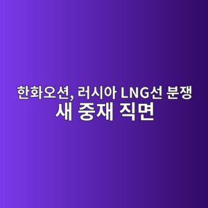 ed959ced9994ec98a4ec8598 eb9facec8b9cec9584 lngec84a0 ebb684ec9f81 ec8388 eca491ec9eac eca781eba9b4 1788412779