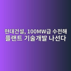 ed9884eb8c80eab1b4ec84a4 100mweab889 ec8898eca084ed95b4 ed948ceb9e9ced8ab8 eab8b0ec88a0eab09cebb09c eb8298ec84a0eb8ba4 1789790910