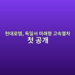ed9884eb8c80eba19ced859c eb8f85ec9dbcec849c ebafb8eb9e98ed9895 eab3a0ec868dec97b4ecb0a8 ecb2ab eab3b5eab09c 1790143788