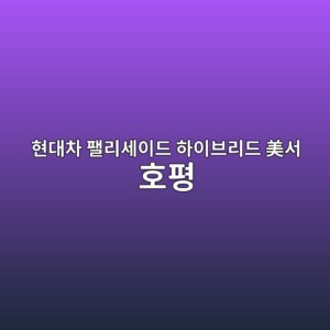 ed9884eb8c80ecb0a8 ed8cb0eba6acec84b8ec9db4eb939c ed9598ec9db4ebb88ceba6aceb939c e7be8eec849c ed98b8ed8f89 1789538163