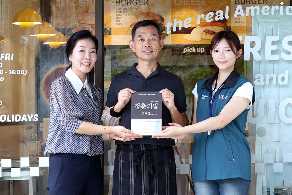 대상그룹, 대학가 식당 7곳 지원…청년 700명에 식사 쿠폰도 제공 2 image 13
