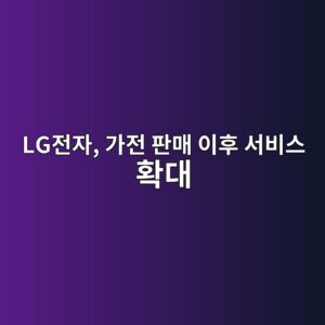 lgeca084ec9e90 eab080eca084 ed8c90eba7a4 ec9db4ed9b84 ec849cebb984ec8aa4 ed9995eb8c80 1789456797