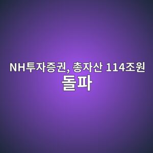 nhed88acec9e90eca69deab68c ecb49dec9e90ec82b0 114eca1b0ec9b90 eb8f8ced8c8c 1788283929