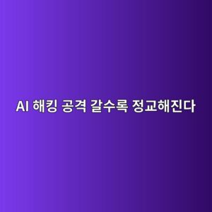 ai ed95b4ed82b9 eab3b5eab2a9 eab088ec8898eba19d eca095eab590ed95b4eca784eb8ba4 1791533392