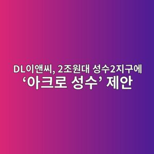 dlec9db4ec95a4ec94a8 2eca1b0ec9b90eb8c80 ec84b1ec88982eca780eab5acec9790 ec9584ed81aceba19c ec84b1ec8898 eca09cec9588 1791181078