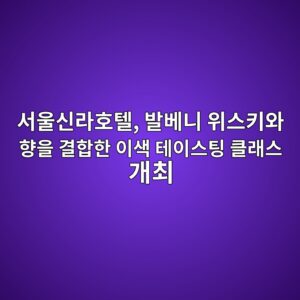 ec849cec9ab8ec8ba0eb9dbced98b8ed8594 ebb09cebb2a0eb8b88 ec9c84ec8aa4ed82a4ec9980 ed96a5ec9d84 eab2b0ed95a9ed959c ec9db4ec8389 ed858c 1792384143