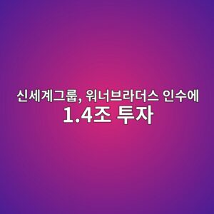 ec8ba0ec84b8eab384eab7b8eba3b9 ec9b8ceb8488ebb88ceb9dbceb8d94ec8aa4 ec9db8ec8898ec9790 1 4eca1b0 ed88acec9e90 1791276134