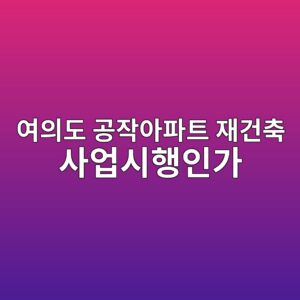 ec97acec9d98eb8f84 eab3b5ec9e91ec9584ed8c8ced8ab8 ec9eaceab1b4ecb695 ec82acec9785ec8b9ced9689ec9db8eab080 1792482283
