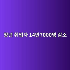 ecb2adeb8584 ecb7a8ec9785ec9e90 14eba78c7000ebaa85 eab090ec868c 1792128072