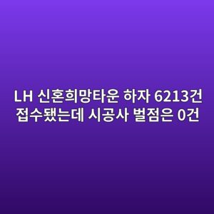 lh ec8ba0ed98bced9daceba79ded8380ec9ab4 ed9598ec9e90 6213eab1b4 eca091ec8898eb9090eb8a94eb8db0 ec8b9ceab3b5ec82ac ebb28ceca090ec9d80 0 1791958971