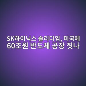 sked9598ec9db4eb8b89ec8aa4 ec8694eba6aceb8ba4ec9e84 ebafb8eab5adec9790 60eca1b0ec9b90 ebb098eb8f84ecb2b4 eab3b5ec9ea5 eca793eb8298 1793163261